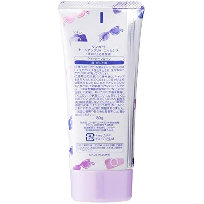 Kose SUNCUT TONE UP UV ESSENCE 80G - Image 3